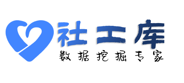 专属查询人行征信详版